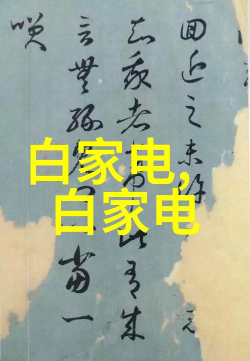 探秘最新卫生间装修风格创意设计与实用功能的完美结合精彩效果图片展现