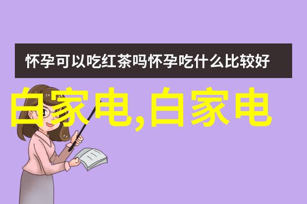 仪器仪表技术发展现状与趋势智能化物联网大数据分析