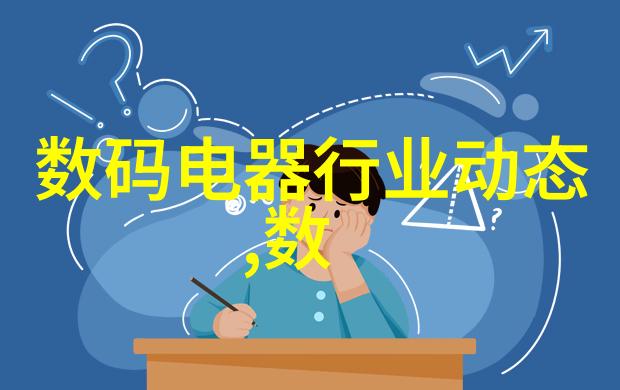 超级用户必备技能掌握索尼电视的硬重启技巧