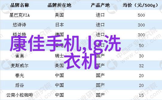 电子制造业中不可或缺的手段与工具电子测试设备分类