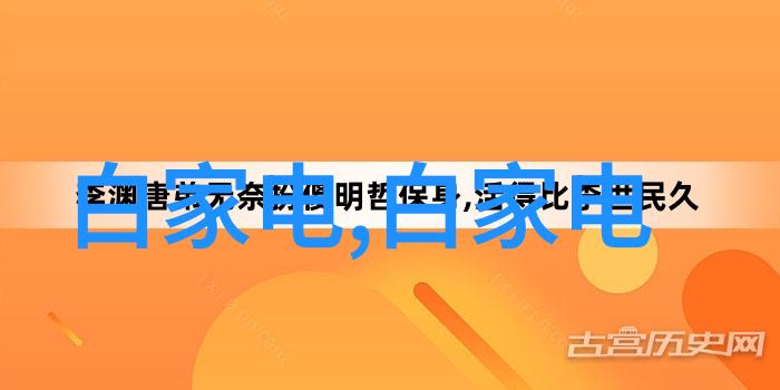 在经济效益上选择合成材料还是天然材料制作的踶足边有什么优势