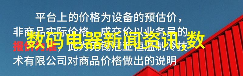 乡土风情下的家居布局农村自建房客厅隔断的艺术与实用