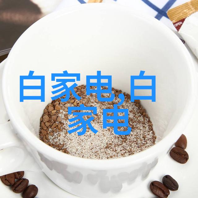 化工膏药机械背后的阴谋与未知的力量