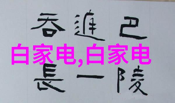 郁金香的花语是什么亲爱的揭秘那些花儿在对你说啥郁金香的故事