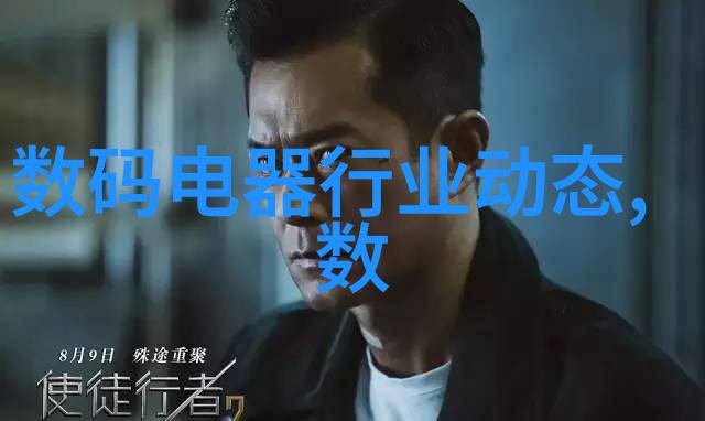 华为WATCH Ultimate非凡大师如何在社会场景中赋能智能穿戴实现双向北斗卫星消息功能的智慧应