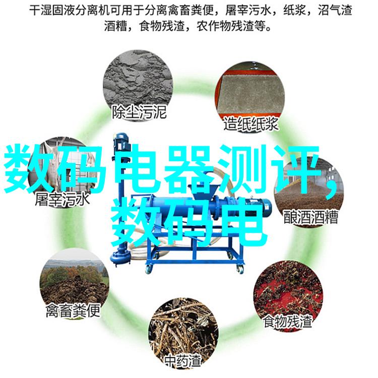 给老师送什么花