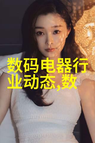 花语背后的浪漫故事与文化意义探究