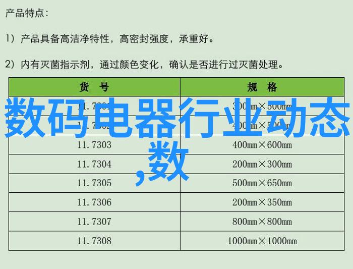 精密工作者仪器仪表的日常奇迹