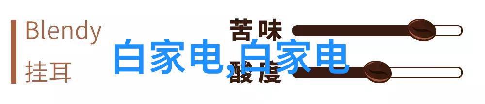 农村自建房客厅隔断创意空间的温馨编织