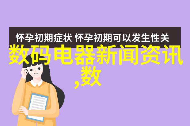 蒸汽换热器-高效能利用的关键从传统到现代的技术进步