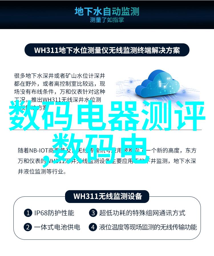 星辰下的急救使命满天星的故事