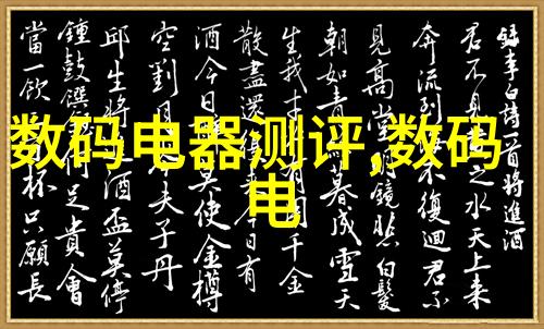 北京软件测评公司如何确保数字化转型的安全与效率