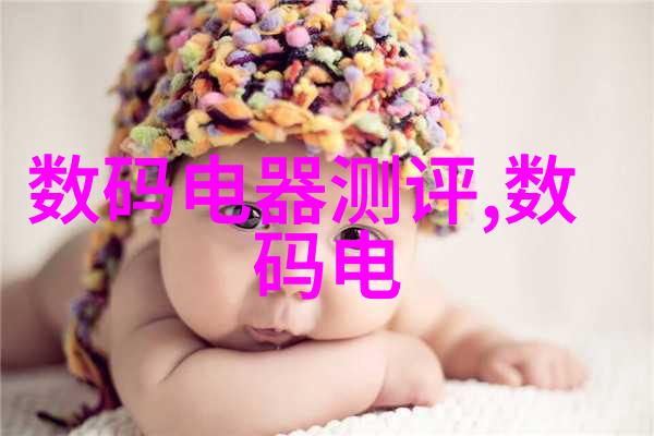 绿色健康环保材料选用技巧探讨