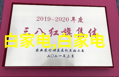 华为新平板通过3C认证支持18W快充 华为平板M6青春版