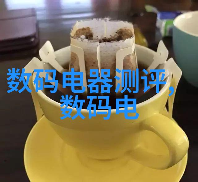 环氧乙烷生产厂家专注高效环保的化学原料供应