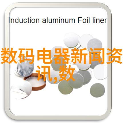 电视机通电后红灯持续照明但为什么总是显示无信号