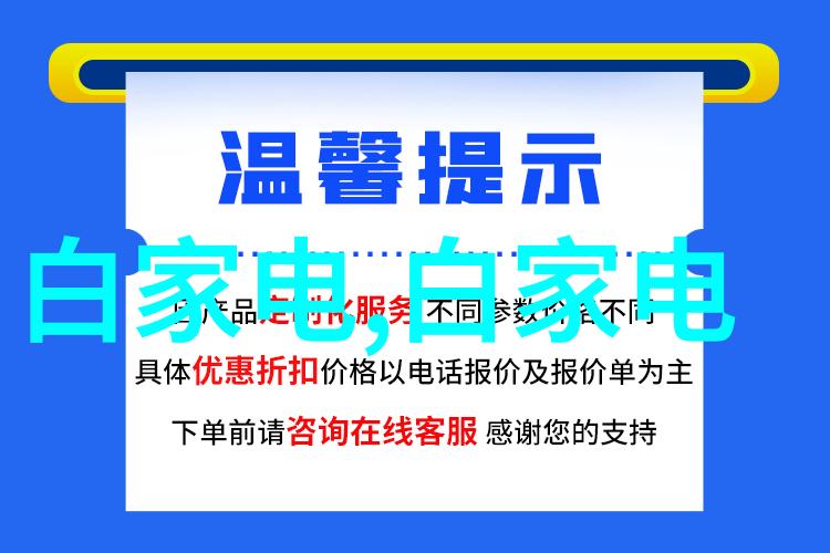 静音的红灯电视机的潜在问题探究