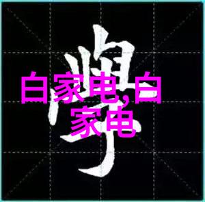 客厅装修风格大全从现代简约到复古奢华探索完美居住空间的无限可能