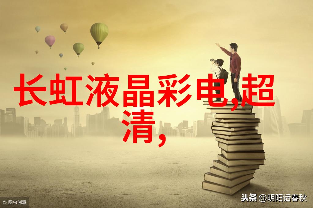 学术界排行榜研究揭示学术成就的新趋势与挑战