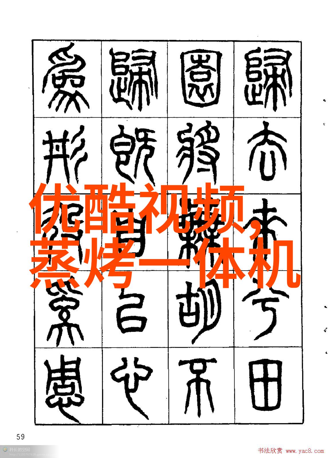 精致界面高效操作探索Element UI的秘密之道