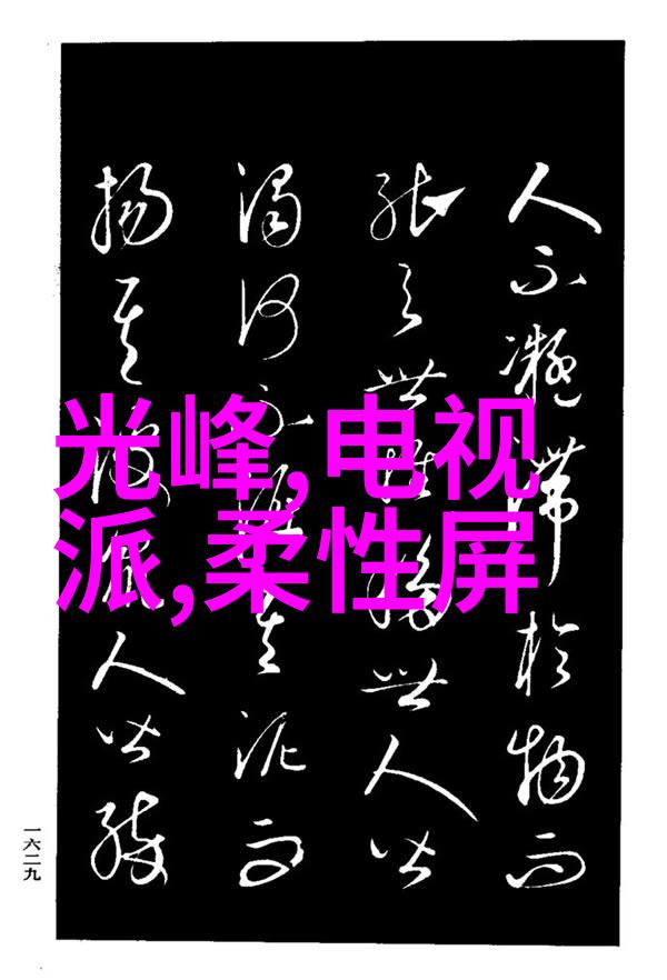 制定完美的工程方案如何确保符合所有相关的丝网波纹填料规整填充标准