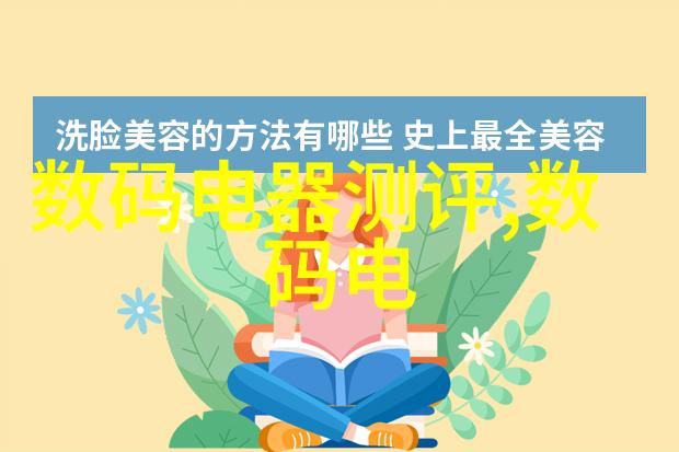 企业微信-打造高效沟通的数字化平台