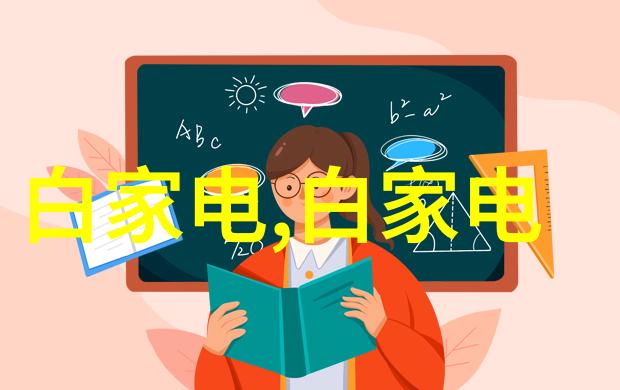 温馨两层别墅装修设计灵感创造完美的家居空间