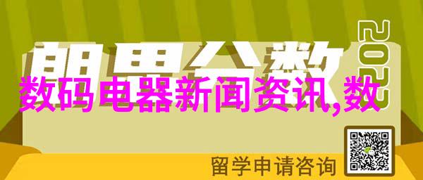 探索仪器类专业的发展历程从传统到现代智能技术的转变