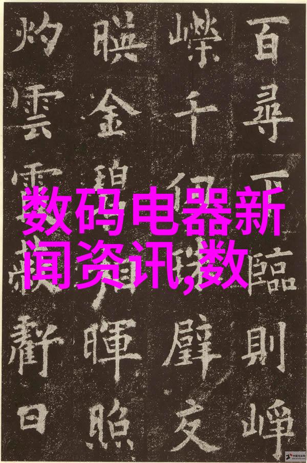 仪器仪表类产品开发包括从概念到市场的全过程设计与验证