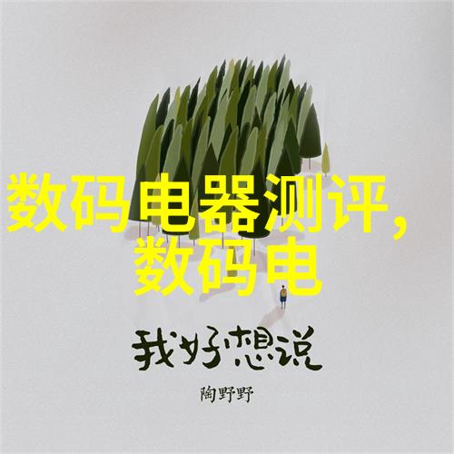 胶粘力探秘ab胶的奇妙应用与技术进步