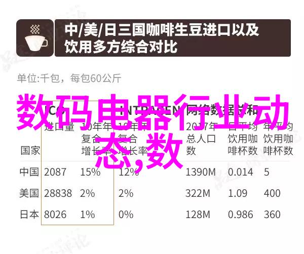 城市道路工程质量考核指南确保行走的坚实步伐