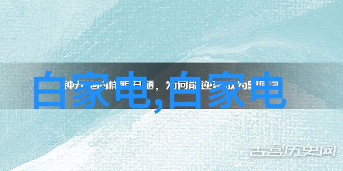 机箱机柜设备配置与选型指南高效稳定数据中心解决方案