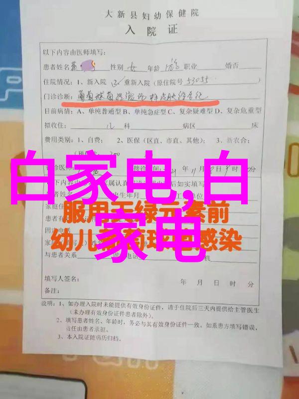 中国建设教育协会推广智能电子剥离试验机的应用场景从业人员在实践中操作