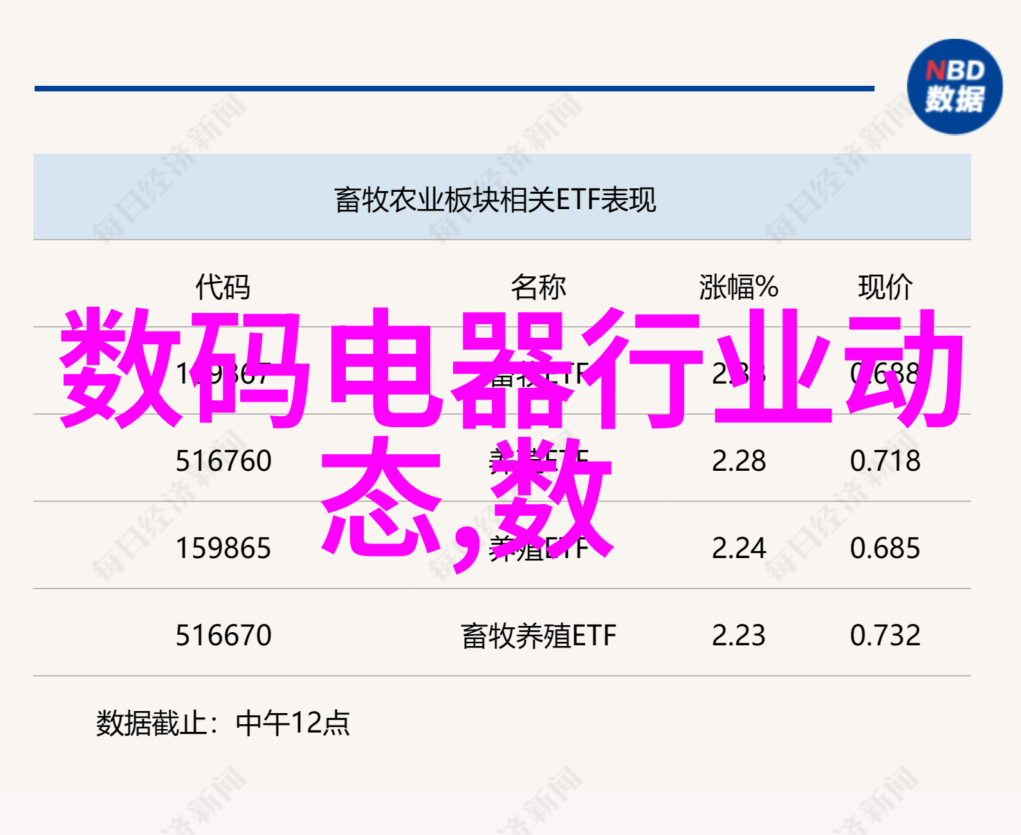 体验小米平板4的魅力感受华为秋季新品发布会2023的震撼1099元的游戏追剧神器让你的生活更加精彩