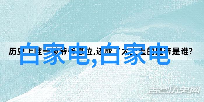 水管型号规格表详尽的水系统配件尺寸与性能参数