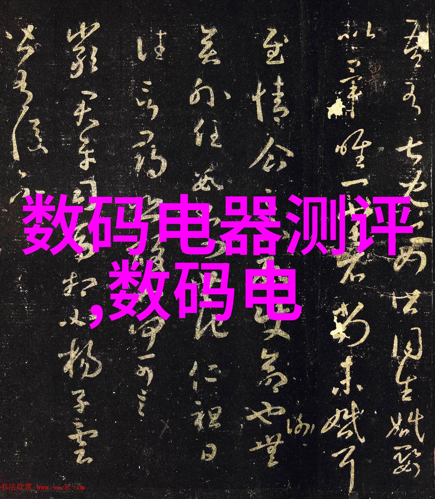 佣兵天下全集江湖纷争与勇士传奇