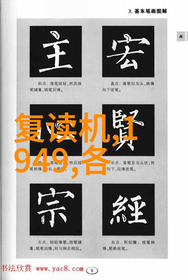 如何在现代空间中融入传统的中式家装元素