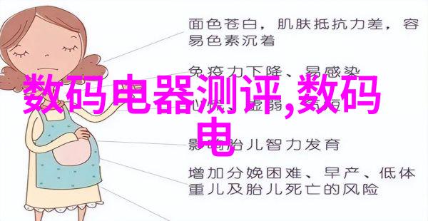 科技与生活-132数字之谜背后的科技革命