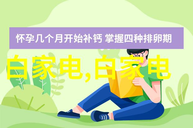 智能输送动态我是如何在拥堵路段中安全到达目的地的