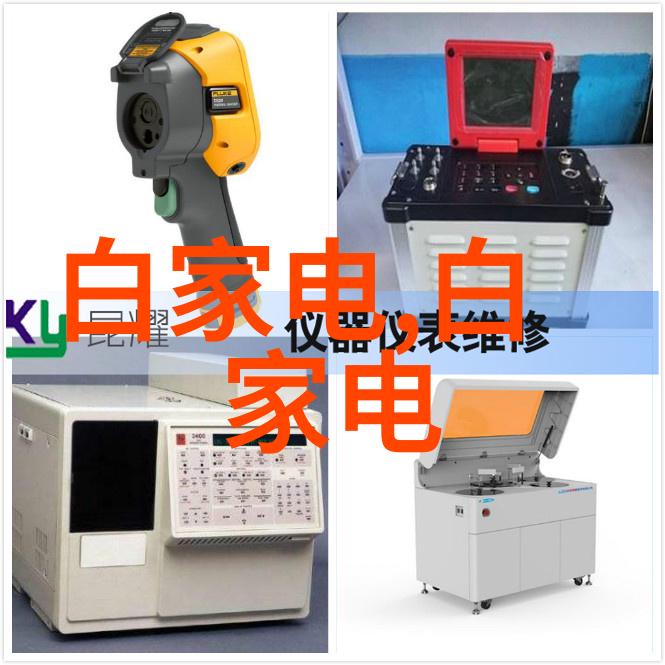 家用冰箱老是结冰解冑之策从清洁到维修的全方位解决方案