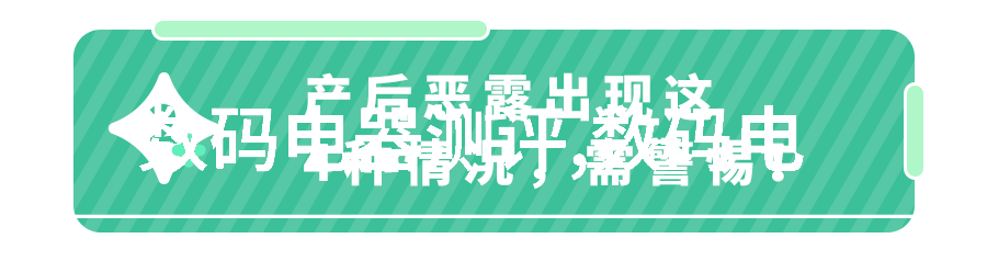 信用家智慧的财富管理者