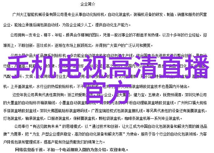 林泰自主研发不锈钢制品管食品管工业管清洗烘干线