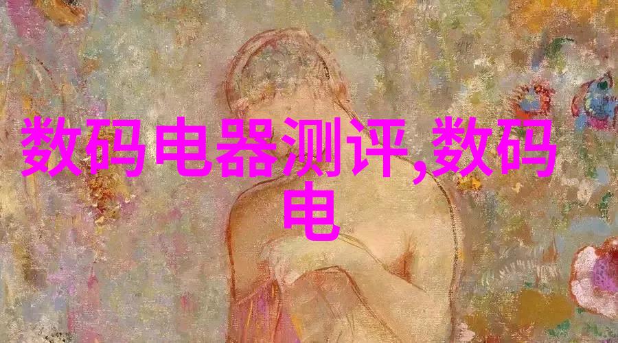 中国药业 中国十大药企领航健康新篇章