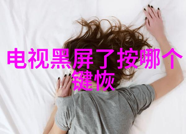 微波之歌格兰仕的热情回响