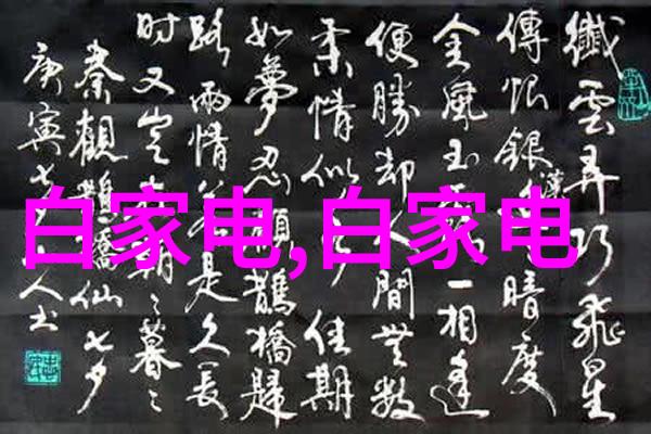 奥克斯空调我是如何在酷热夏天找到心仪的空调伙伴的