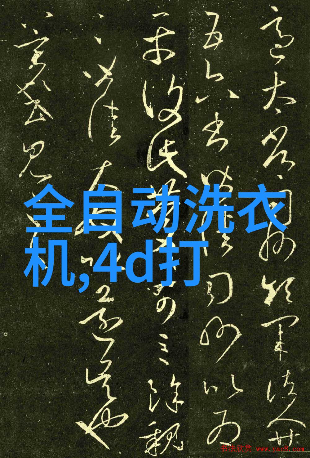 小户型装修设计我是如何在80平米的空间里打造出梦寐以求的居家天堂