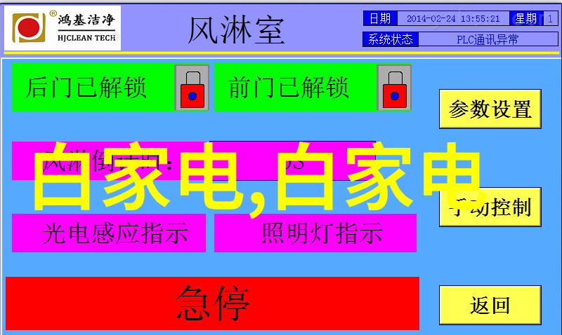 曝光揭开隐秘的面纱