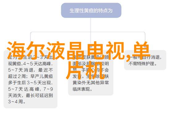 探索光影世界摄影技术基础知识解析