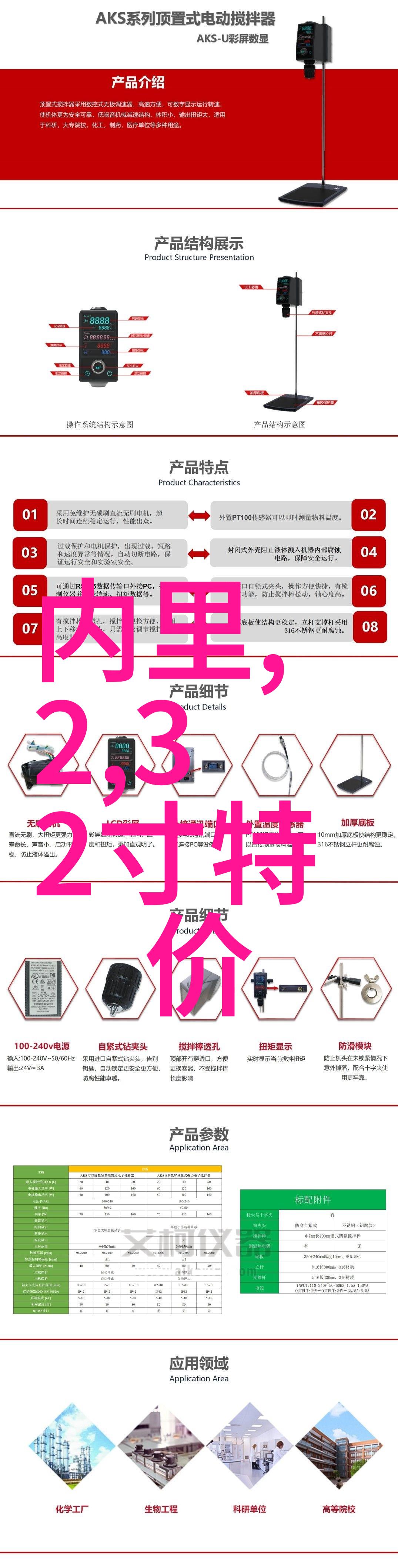 社会水利工程部分五大组成引发卫生间天花板漏水原因需关注装修注意事项