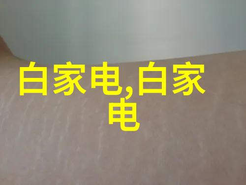 水电公司的幽默之声笑声穿越浪花